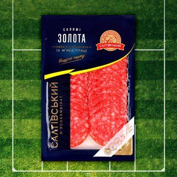 Нарізка Салямі Золота із м'яса птиці с/к в/ґ 80г СМК Україна 8/8870 фото