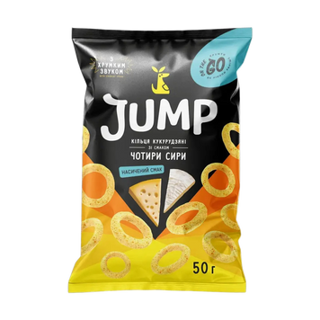 Снек кільця кукурудзяні 4 сири м/у 50г Jump 1/21327 фото