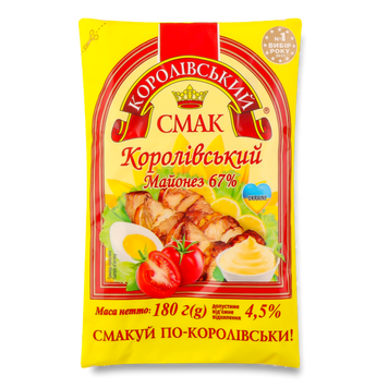 М-з Королівський смак 67% Королівський п/е 180г 9/24166 фото
