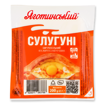 Сир Сулугуні 45% брикет 200г Яготинське Україна 8/9299 фото
