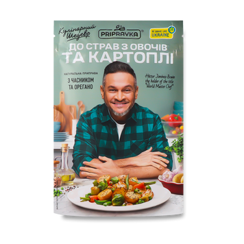 Приправа Кулінарний шедевр для картоп/овочів м/у 30г Pripravka 9/17415 фото