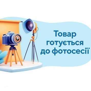 Приправа д/маринування помідорів м/у 30г Пікантна кухня 9/6578 фото