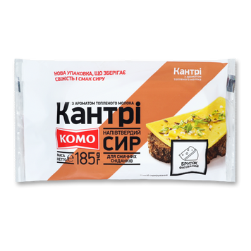 Сир Кантрі 50% фас 185г КОМО Україна 2/5328 фото