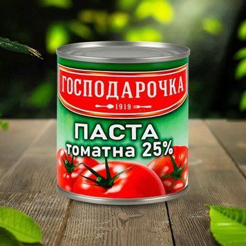 Паста томатна 25% з/б 420г Господарочка 9/37379 фото
