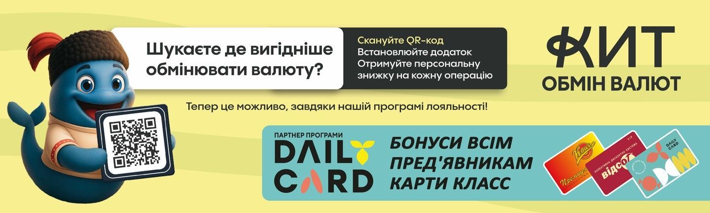 DAILY CARD Партнерство 2 блог