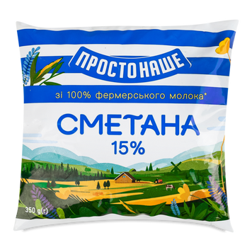 Сметана Простонаше 15% п/е 350г 2/9583 фото