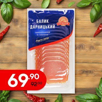 Нарізка Балик Дарницький зі свинини с/к в/ґ 80г СМК Україна 8/8878 фото