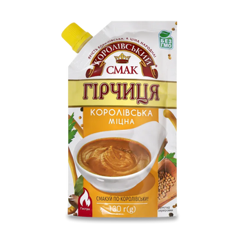 Гірчиця &laquo;Королівська міцна&raquo; Королівський Смак, 130 г 9/14232 фото