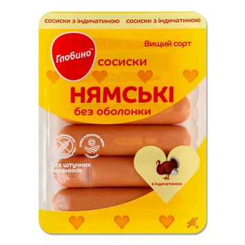 Сосиски Нямські з індичатиною в/ґ 275г Глобино Україна 8/7828 фото