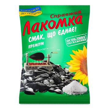 Насіння соняшника смаж сол 180г Справжня Лакомка 9/35704 фото