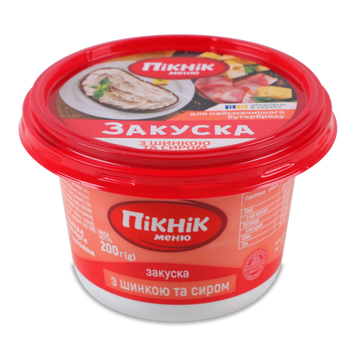 Закуска Шинка з сиром 200г ПІКНІК Україна 3/3198 фото