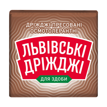 Дріжджі пресовані здобні 42 г Львівські Дріжджі  5/348 фото
