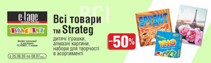 E-TAGE - Настольні ігри - Головна
