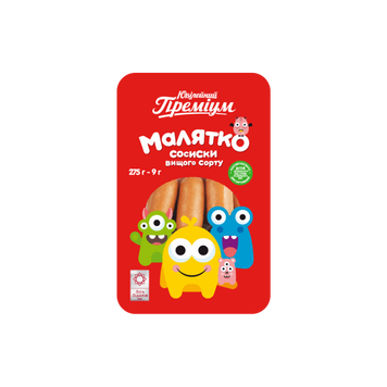 Сосиски Малятко в/ґ 275г Ювілейний МК Україна 8/6979 фото
