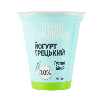 Йогурт Грецький 10% 280 г Точно Молочно 2/7553 фото