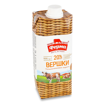 Вершки Ферма 20% т/п 500г 2/5264 фото