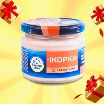 Паста з iкри мойви з креветками ск/б 250г Водний Світ 3/5202 фото