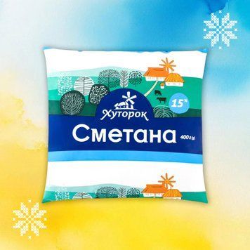 Сметана &laquo;Хуторок&raquo; 15% Зміїв 2/7242 фото