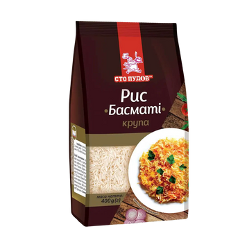 Рис Басматі м/у 400г Сто пудів 9/39688 фото