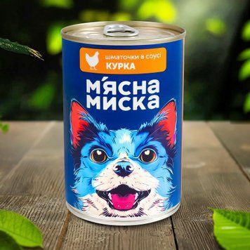 Корм для собак Курка 415г М'ясна Миска 39/5663 фото