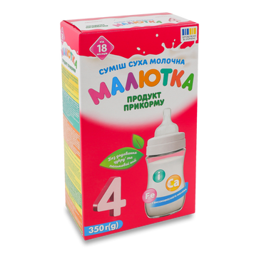 Д-Х СМС Малютка 4 від 18міс к/у 350г Хорол 6/3465 фото