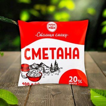 Сметана 20% п/е 400г ТМ Столиця смаку 2/9204 фото