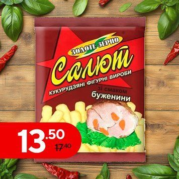 Кукурудзяні палички Салют буженина 45г Зол зерно ДКХК 1/9757 фото