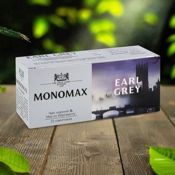 Чай чорн Earl Grey к/у ф/п в/к 25*2г Monomax 7/11426 фото