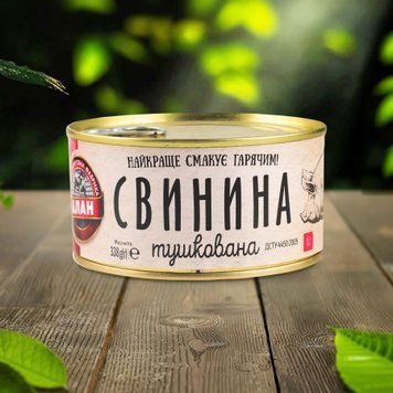 Свинина туш ДСТУ з/б б/кл 338г Алан 9/21276 фото