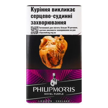 Philip Morris Novel Purple (FMU) 12/9937 фото