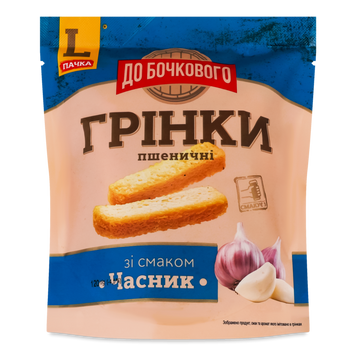 Грінки пшеничні часник д/п 120г ДО БОЧКОВОГО 9/38397 фото
