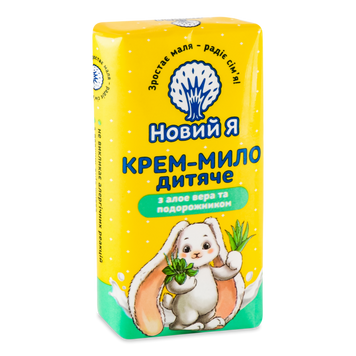 Крем-мило дитяче алое/подорожеве ник 90г Новий Я 07/26530 фото
