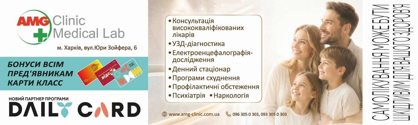 DAILY CARD Партнерство 4 головна