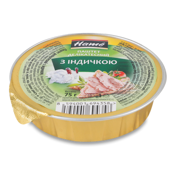 Паштет з м'яса індички делікат ал/б 75г Hame 9/38887 фото