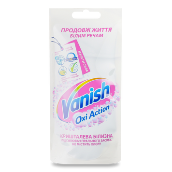 Засіб для виведення плям+відбілення для білого 100мл VANISH Oxi Action 07/9227 фото