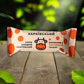 Сирок глазурований 26% Ванільн в карамельній глазурі 36г ТМ Харківське 2/8906 фото