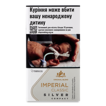 Imperial Classic Silver Compact (IT) 12/9992 фото