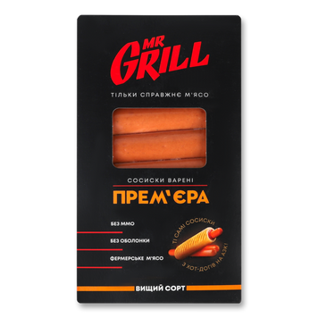Сосиски Прем'єра в/ґ 330г Mr.Grill Україна 8/7927 фото