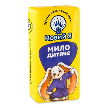 Мило дитяче 90г Новий Я 07/26532 фото