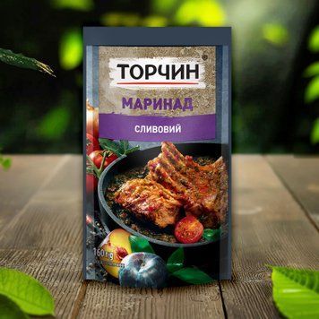 Маринад сливовий д/п 160г Торчин 9/27352 фото