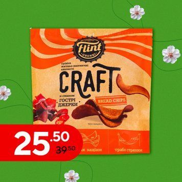 Грінки Craft житн/пшен хвил гострі джерки д/п 80г Flint 9/41515 фото