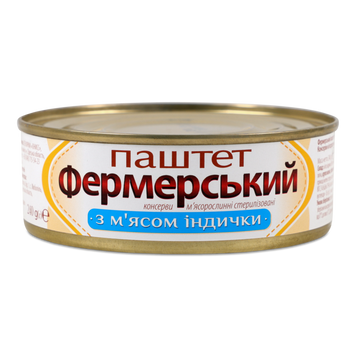 Паштет з м'ясом індика з/б 240г Фермерський 9/24061 фото