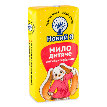 Мило дитяче антібактеріальне 90г Новий Я 07/26533 фото