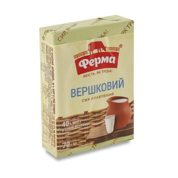 Сир пл Вершковий 40% 70г Ферма Україна 2/4275 фото