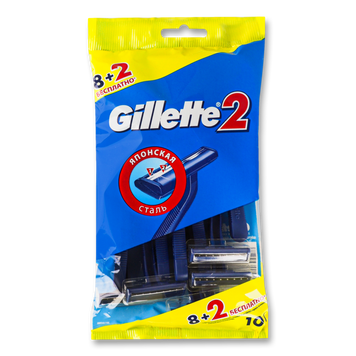 Станок одноразовий чоловічий GILLETTE 2 10шт GILLETTE 08/13484 фото