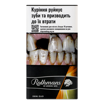 Rothmans Demi Duo (BAT) 12/8574 фото