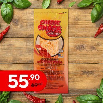 Сир Сулугуні 30% Косичка зі смаком лобстера 100г Козуб Продукт Україна 8/8968 фото