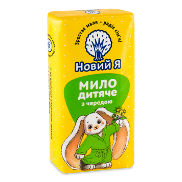 Мило дитяче череда 90г Новий Я 07/26535 фото