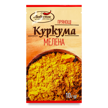 Куркума мел м/у 10г Любисток 9/27862 фото