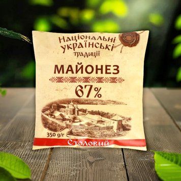 Майонез Столовий 67% п/е 350г/300г Національні українські традиції 9/40052 фото